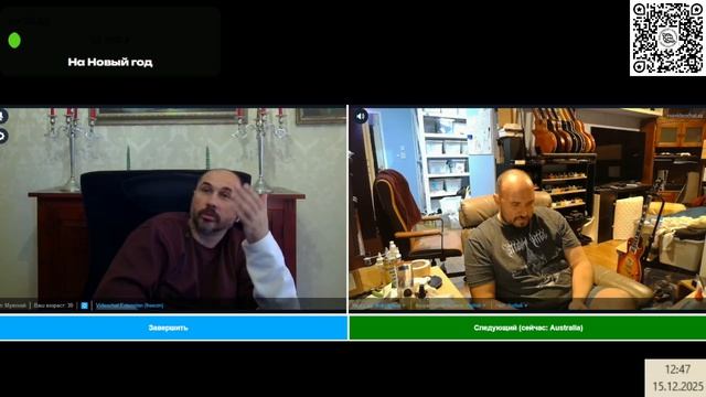 Австралиец о разном в том числе ткракт
