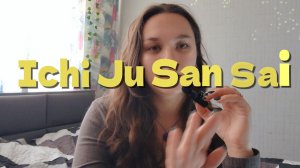 Японская Традицонная Кухня / Вступление (Серия 1)
