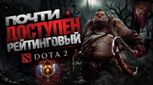 ПУДЖ РАЗОРВАЛ В НАЧАЛЕ РАУНДА ВСЕХ ТУРБО ЗА 20 МИНУТ Dota 2