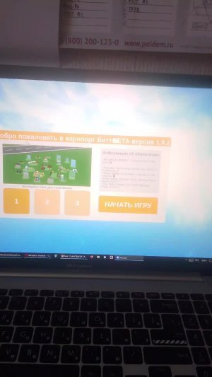 снова roblox