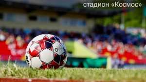 20.08.2026 «СШ» (Богданович) – Академия ФК «Урал» (Екатеринбург) 12:10, без ком РЕЗЕРВ!!!