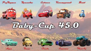 Baby Cup 45.0