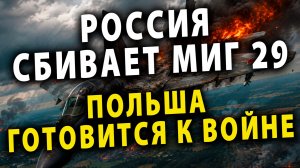 ⚡️ Россия жжёт ТЭЦ, склады и мост, сбивает МИГ 29 | Яндекс замазывает пикселями военные объекты
