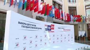 Более полутора миллионов заявлений подано на дистанционное голосование на выборах в Госдуму.