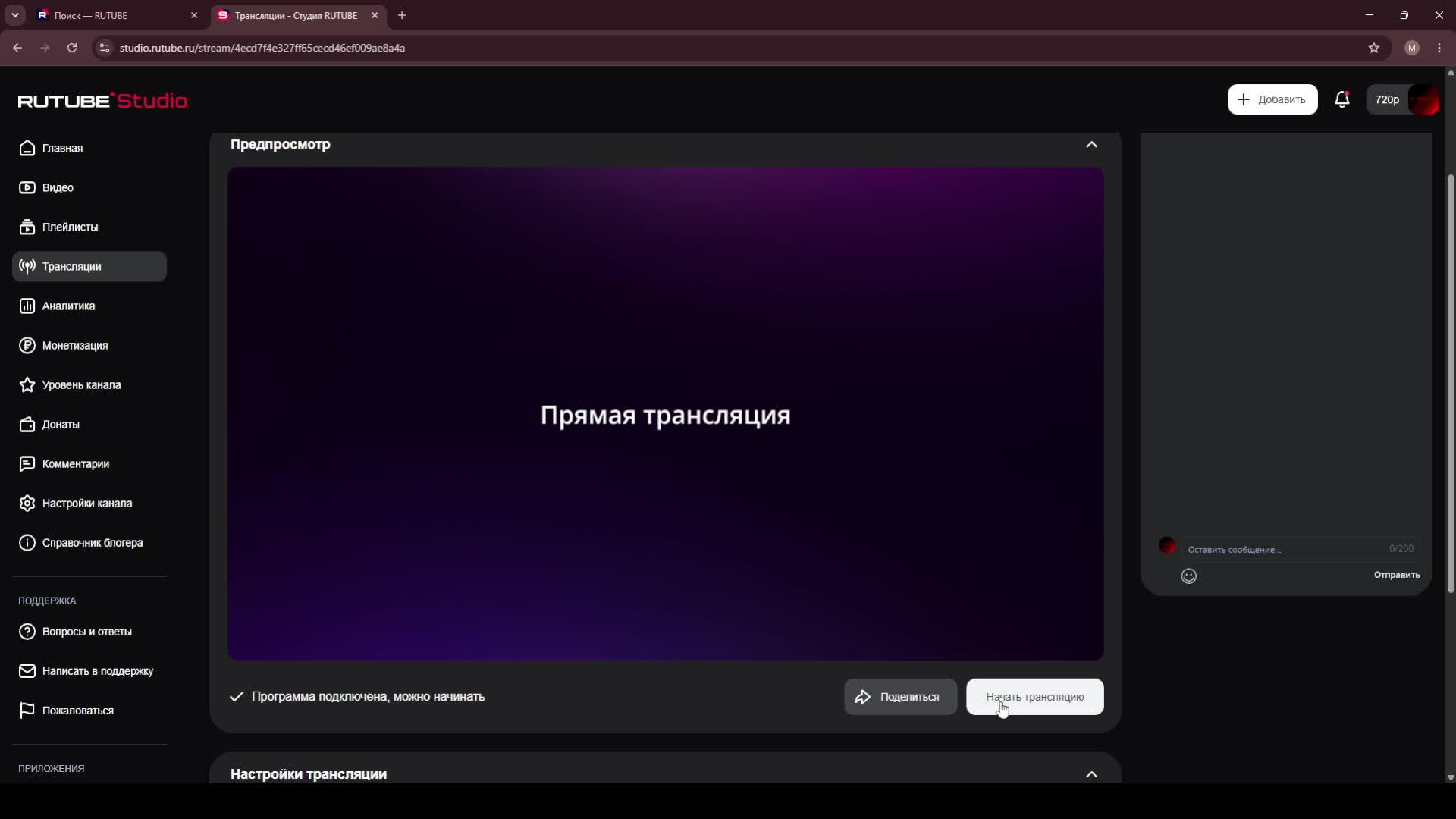 Ищем НЕ настоящие фан аккаунты грея |№1| Gray Fun Account