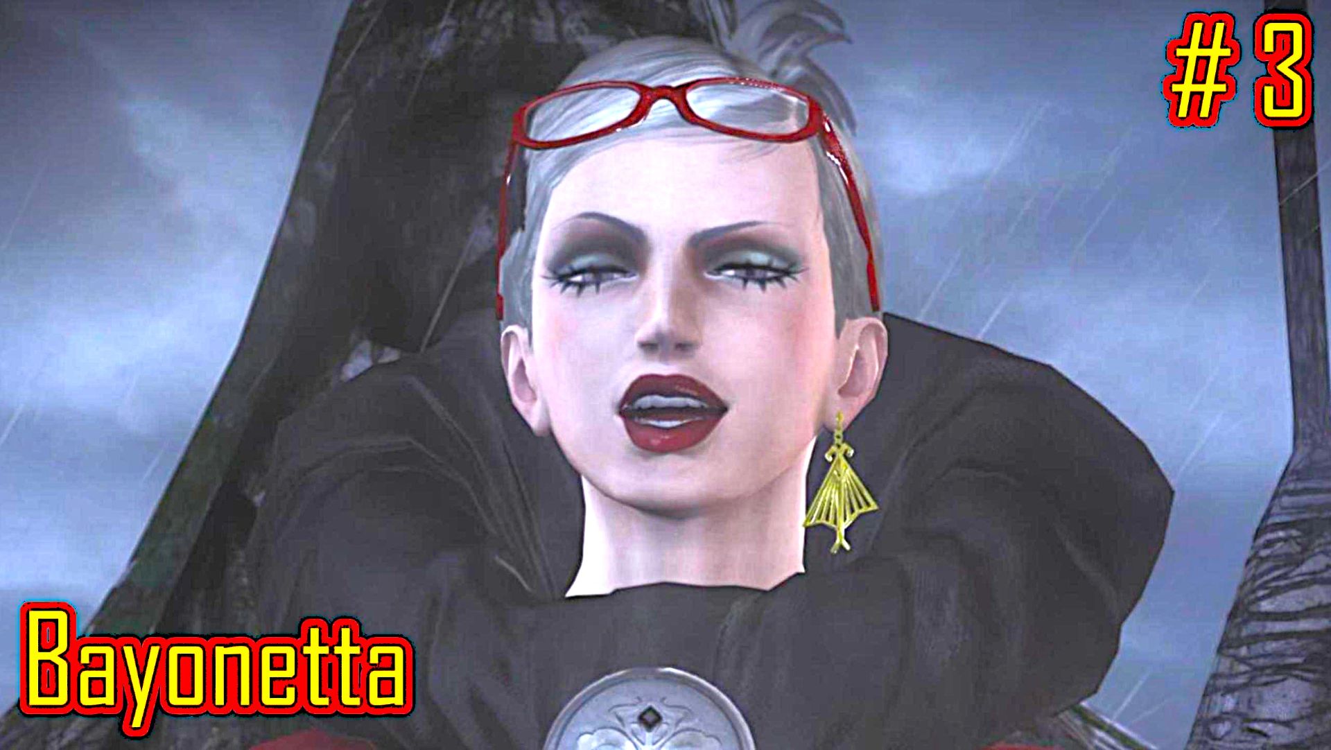 Bayonetta прохождение часть 3