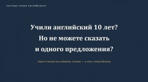 Презентация