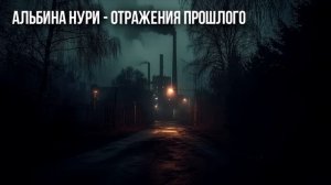 Страшная История Из 90-х Которая Преследует Меня До Сих Пор! Ужасы И Мистика На Ночь