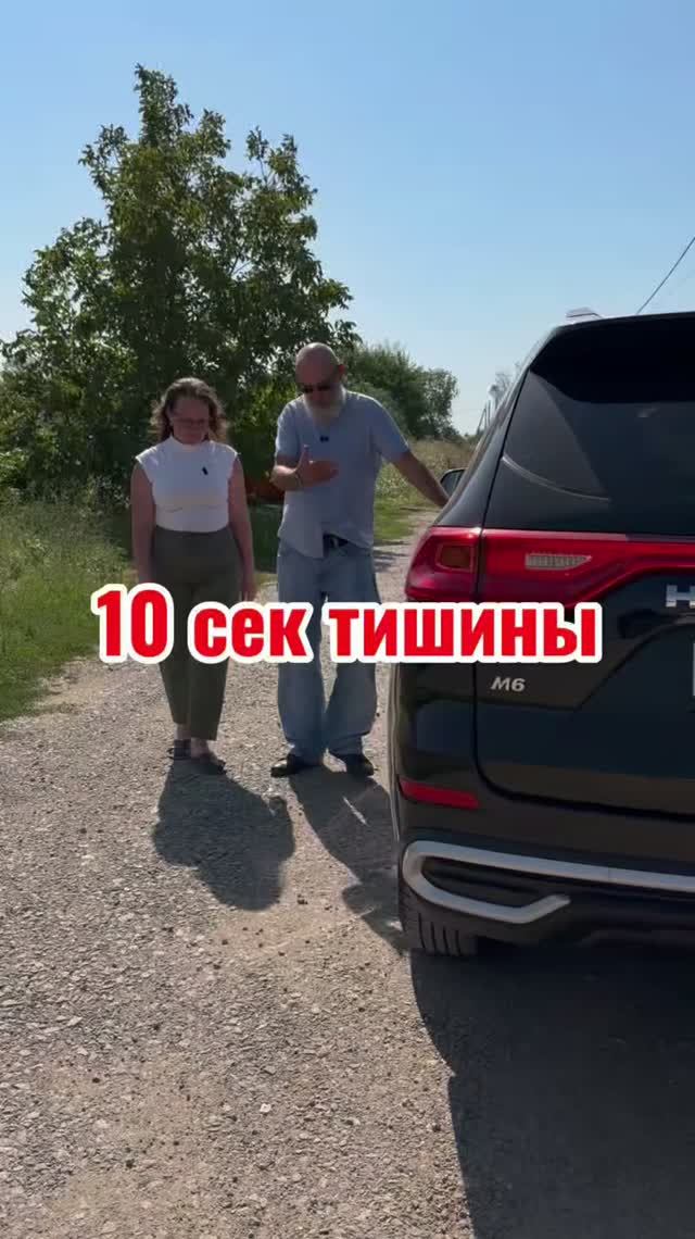 Самые счастливые 10 секунд за день 😎👌