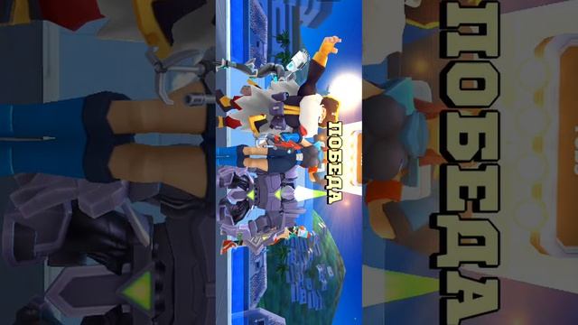 Играю во FRAG