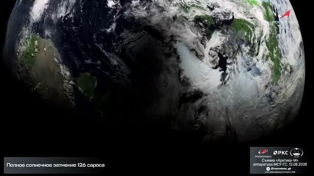 Полное солнечное затмение из космоса со спутника 