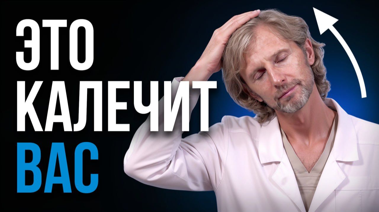 5 популярных упражнений, которые РАЗРУШАЮТ суставы и позвоночник! / САМЫЕ опасные упражнения!