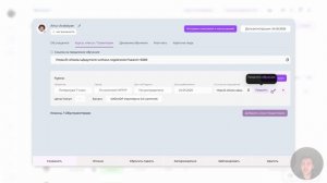 Тариф групповой. Оплата по занятиям