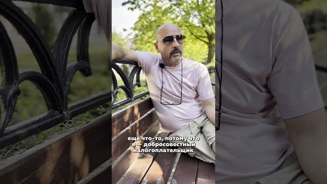 ИМЕЮ МОРАЛЬНОЕ ПРАВО СПРАШИВАТЬ | Плачу налоги #гагаринг