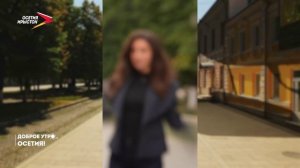 Доброе утро, Осетия! I День фотографии