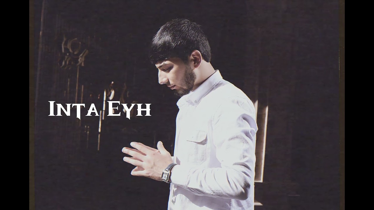 Dova Music Inta Eyh (Audio)