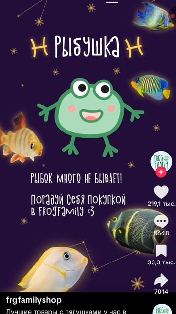 видео в тик токе решил показать вам
