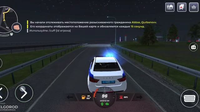 дм