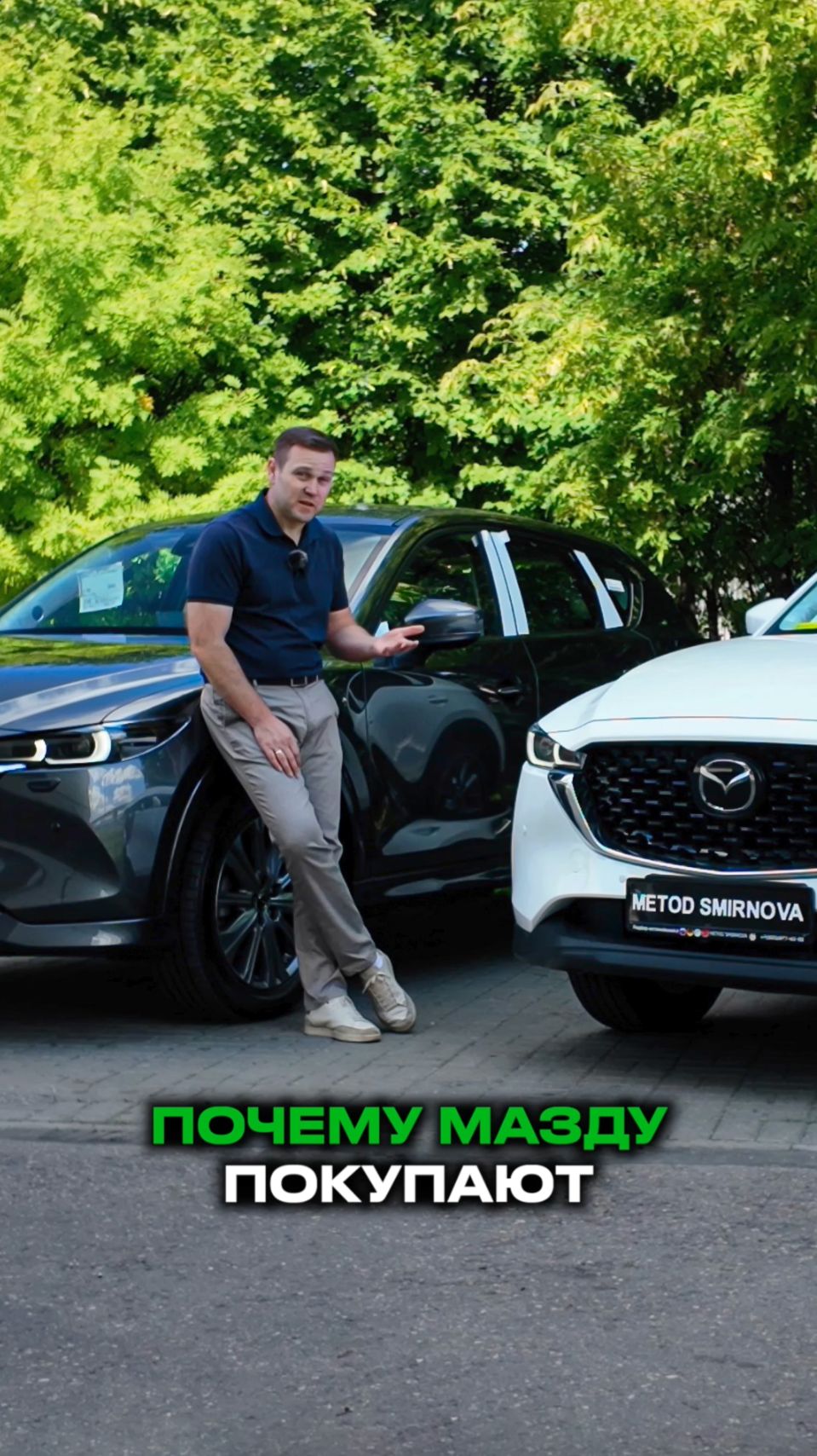 Почему Мазду СХ5 до сих пор ПОКУПАЮТ ?