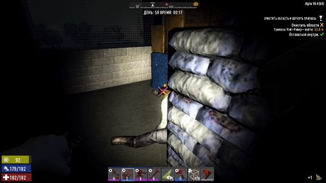 7 Day To Die Робин гуд 63