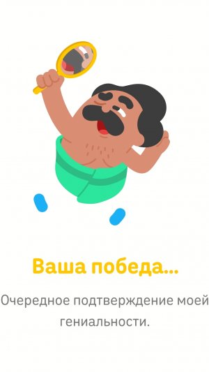 Анализ партии с Оскаром