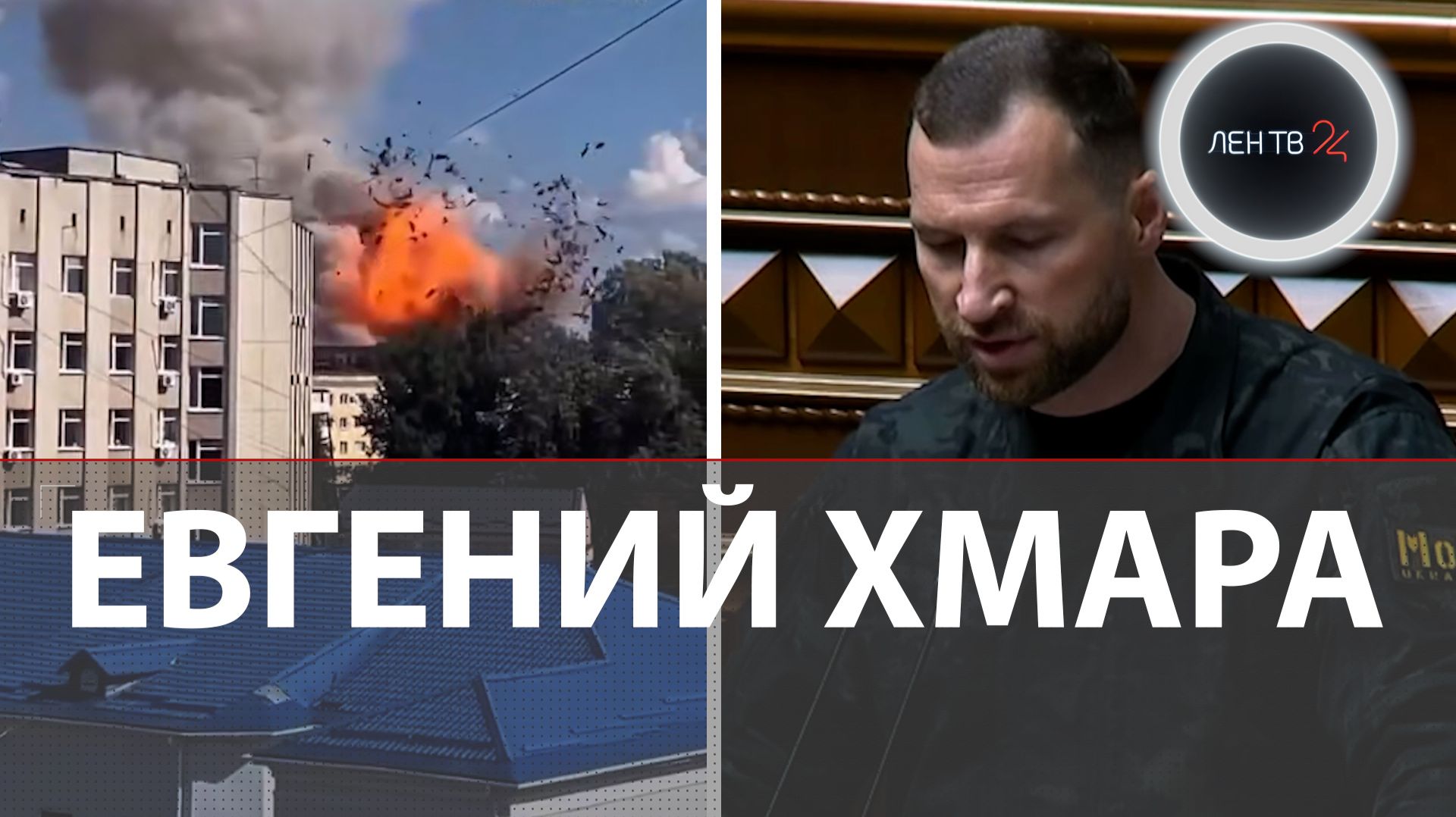 Прилет Бандероли по полиции Житомира | Хмара новый министр обороны Украины | Рой БПЛА в Ильичевске
