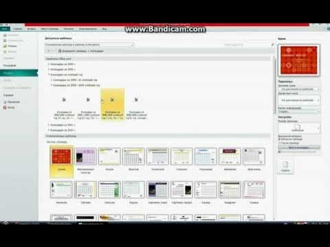 обзор Microsoft Publisher 2010