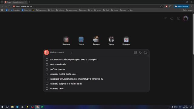 Как переустановить драйвер видеокарты в Windows 10?
