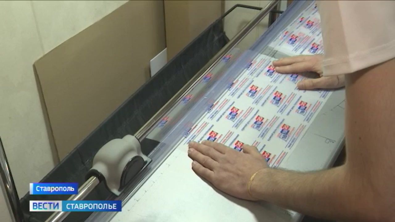 На Ставрополье  идет подготовка к крупному политическому событию