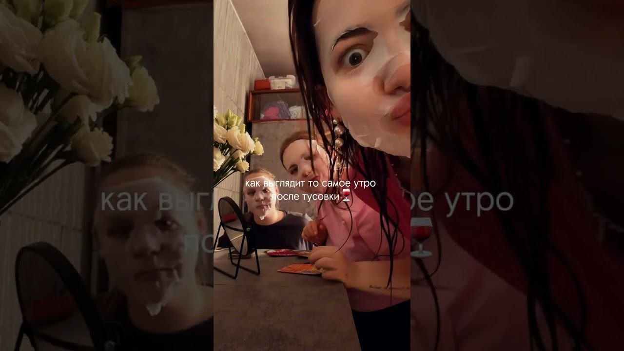 те самые Qirls