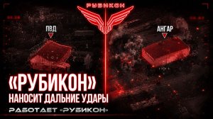Дальние удары по грузовому автотранспорту, ангарам и вышке связи ВСУ.