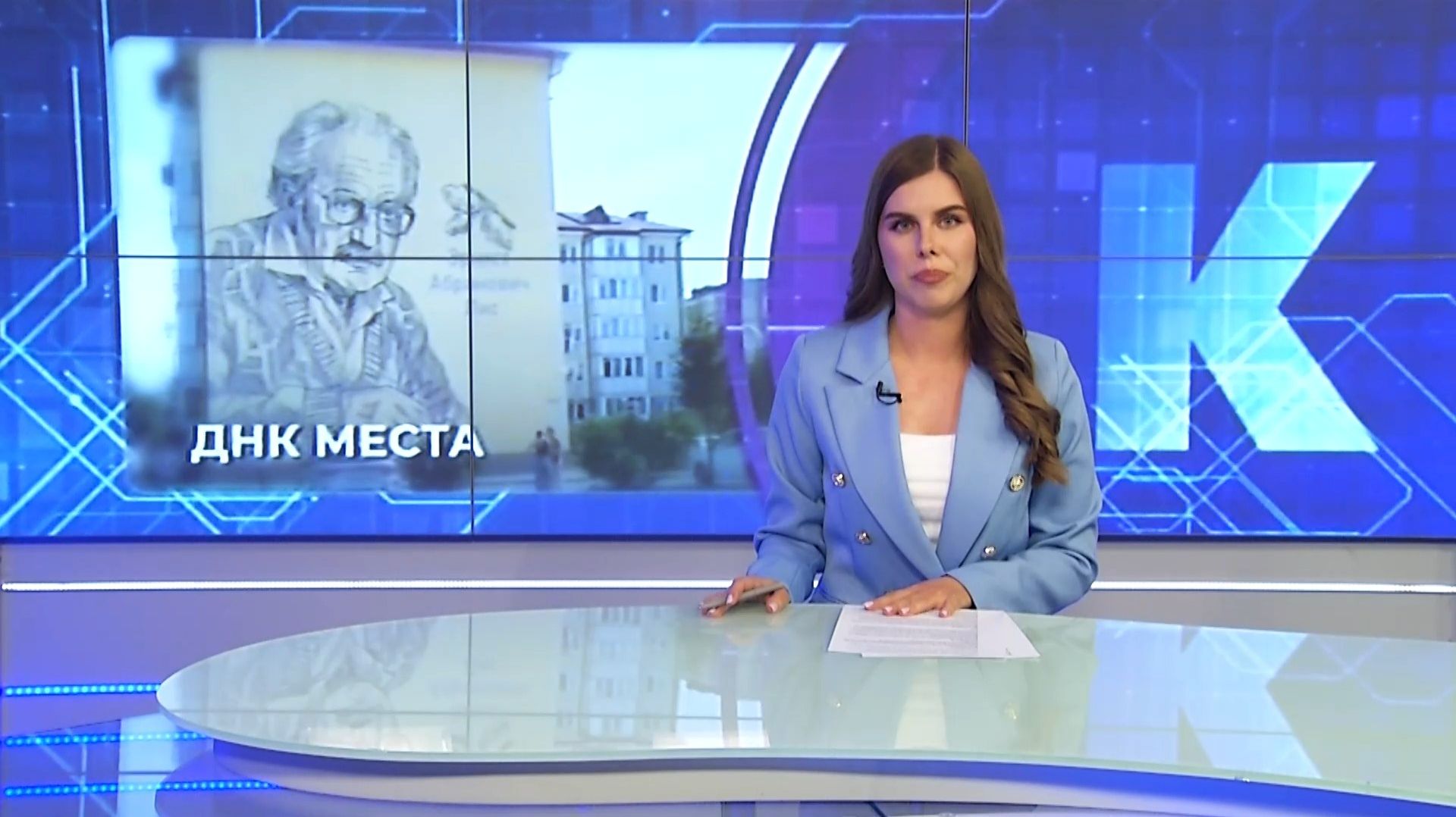 Новости Калининграда — итоги дня, 18.08.2026