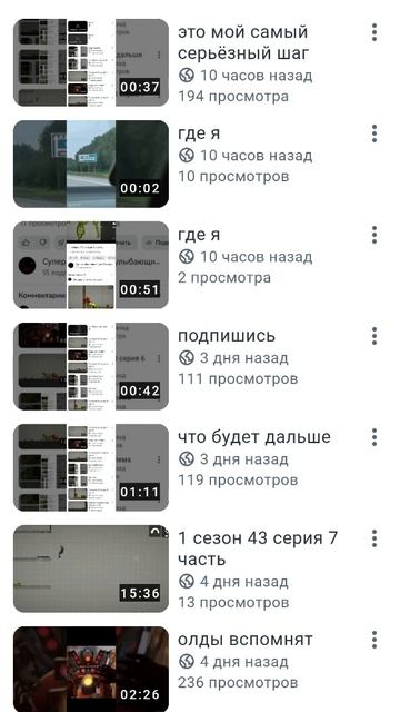просьба