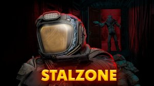 НЕИМОВЕРНО РАЗБОГАТЕЛИ ИГРАЯ 24 ЧАСА В STALZONE