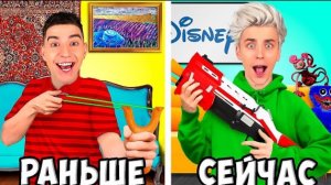 53 ДЕТСТВО РАНЬШЕ vs ДЕТСТВО СЕЙЧАС ! Влад Бумага А4 Видео Влада Влад а4 Бумага а4 А 4