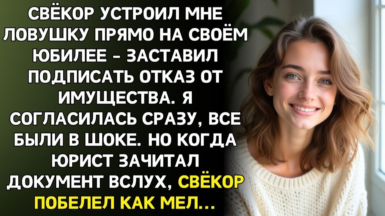 Жизненные Истории|Если ты не меркантильная стерва|Истории из жизни|Реальные истории|Аудиорассказы