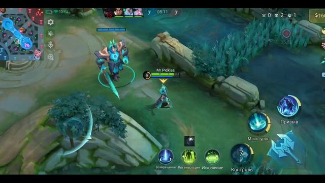 Mobile Legends