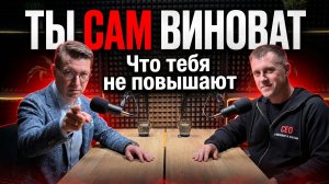 Как поднять зарплату в два раза за год. Пошаговый план от хедхантера
