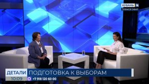 Любовь Попова: безопасность во время выборов — тема номер один