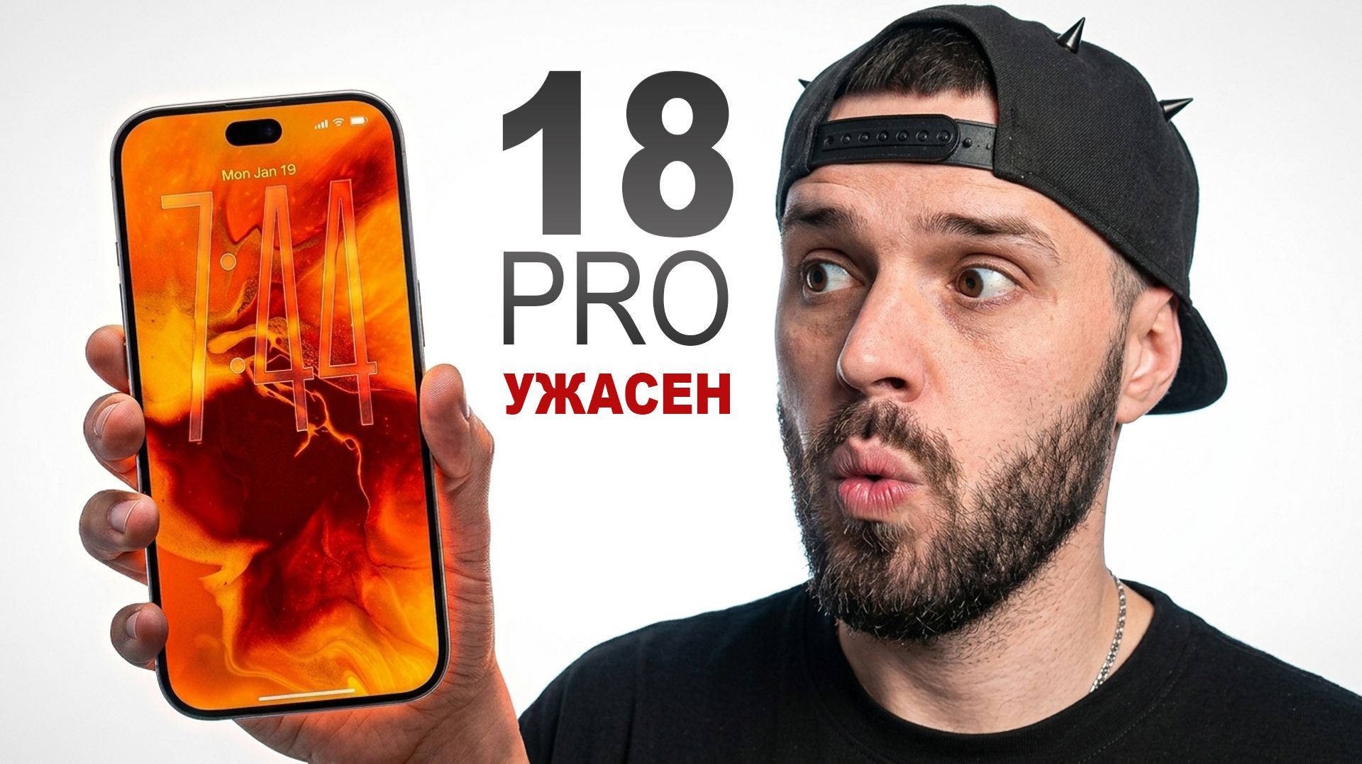 ЧЕСТНО про НОВИНКИ APPLE