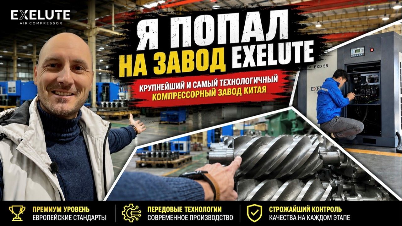 Отгрузки и другие видео с Заводов
