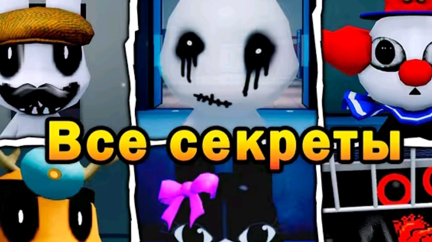 Animal Hospital: Все секреты и советы |  Roblox #roblox #animalhospital