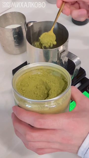 Летняя новинка в Кофейном зале «Михалково»: Вишнёвая айс - матча 🍵✨