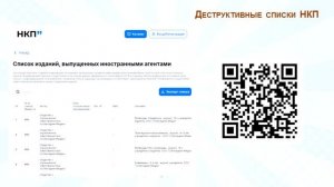 Национальная книжная платформа: возможности и перспективы