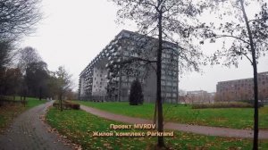 ЖИЛОЙ ДОМ В АМСТЕРДАМЕ ОТ  БЮРО MVRDV