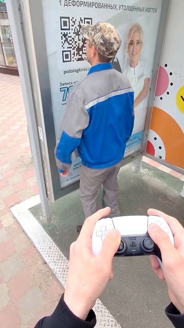 Играю в гта в реальности