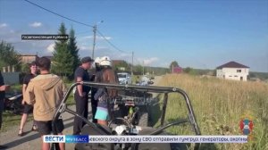 Сводка происшествий по региону за 19/08/2026