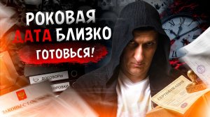 💥 С 1 октября на маркетплейсах изменится ВСЕ?! Закон о платформенной экономике, ГТД, сертификаты