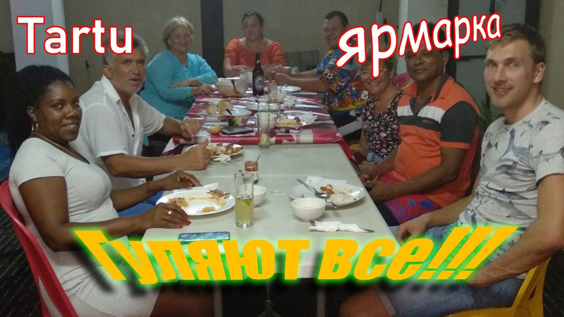11. Прогулка по Тарту, часть 6. Ганзейские дни. Начало.