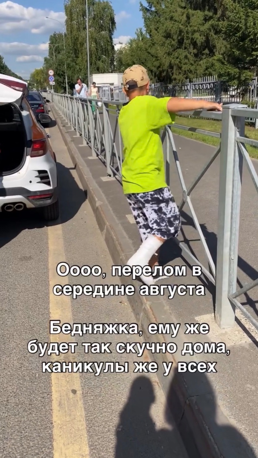Основано на реальных событиях…